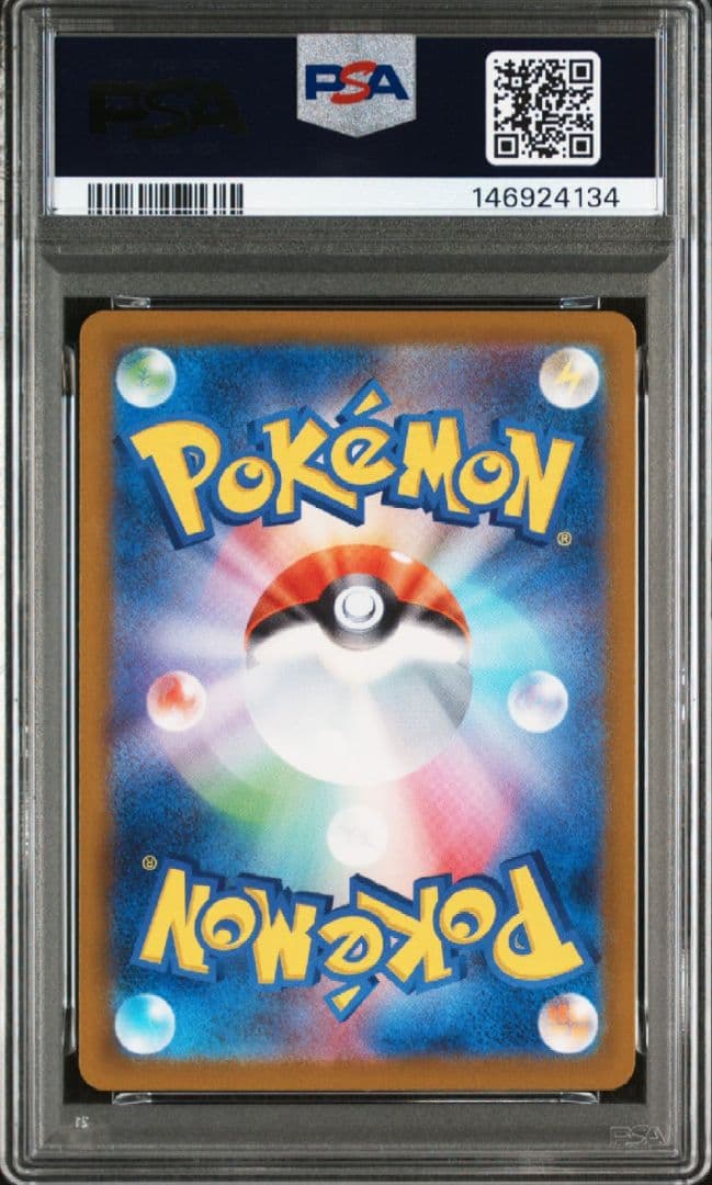PSA9 メガリザードンX ex MUR 116/080 ポケモンカード