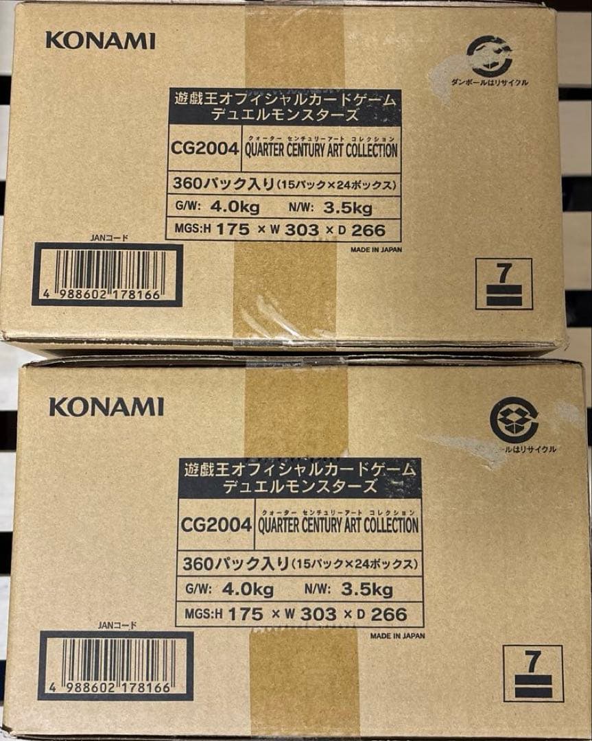 【遊戯王　新品】クォーターセンチュリーアートコレクション アーコレ　カートン×2