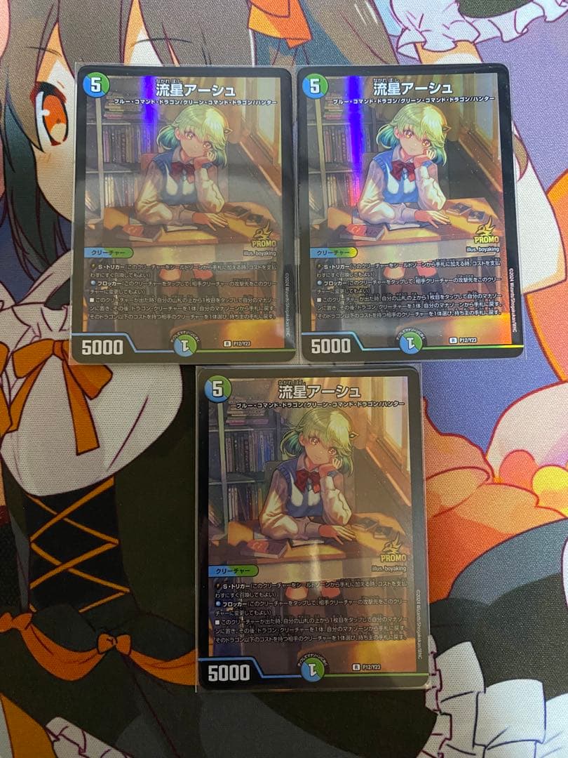 デュエルマスターズ 流星アーシュ プロモ ⑦