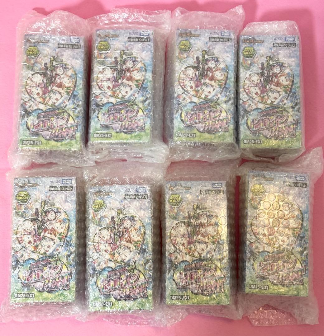 【新品・未開封8BOX】デュエル・マスターズTCG 愛感謝祭 ヒロインBEST