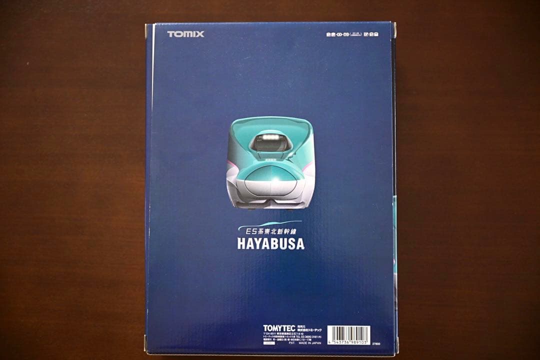 TOMIX 98910 E5系東北新幹線はやぶさ　10両セット【限定品】