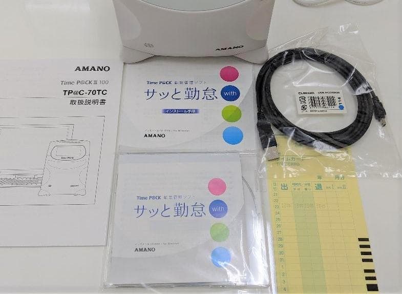 ★箱入美品アマノ タイムレコーダ TimeP@CKⅢ-100 TP@C-70TC