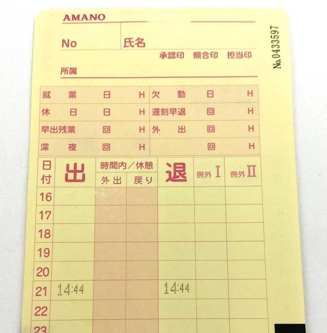 ★箱入美品アマノ タイムレコーダ TimeP@CKⅢ-100 TP@C-70TC