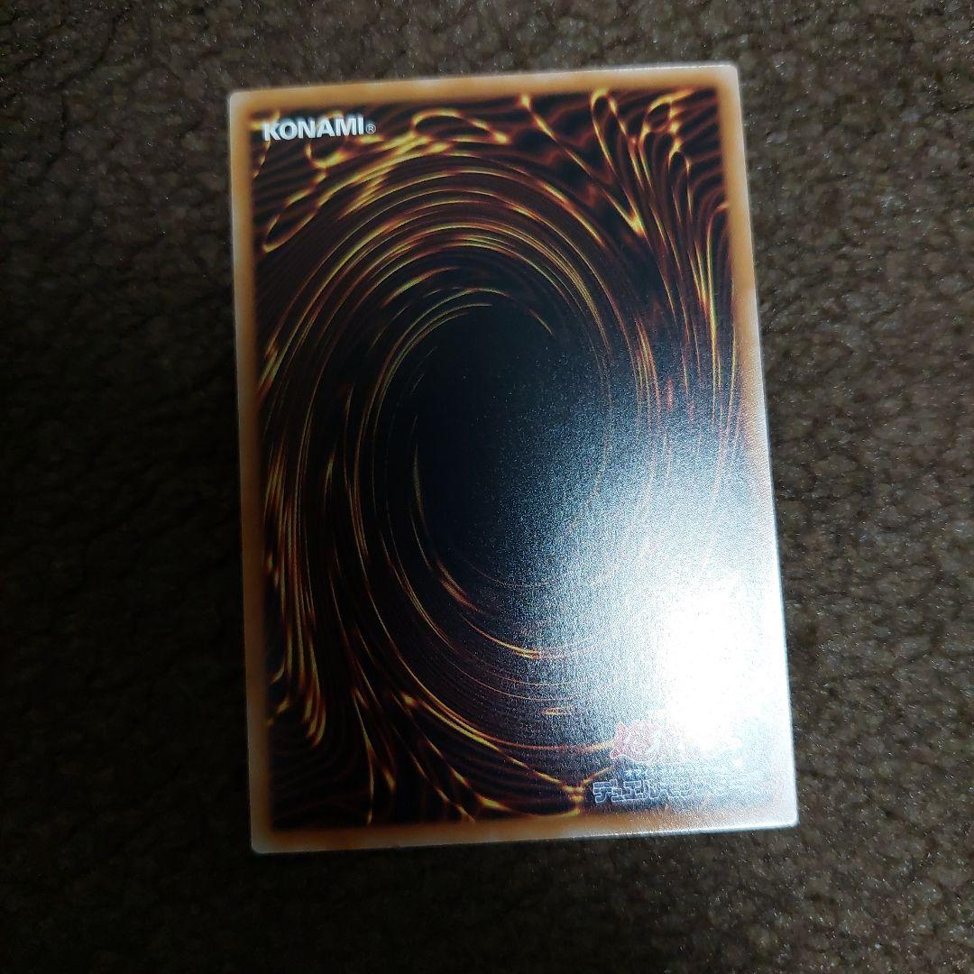 遊戯王 魔術師の弟子－ブラック・マジシャン・ガール