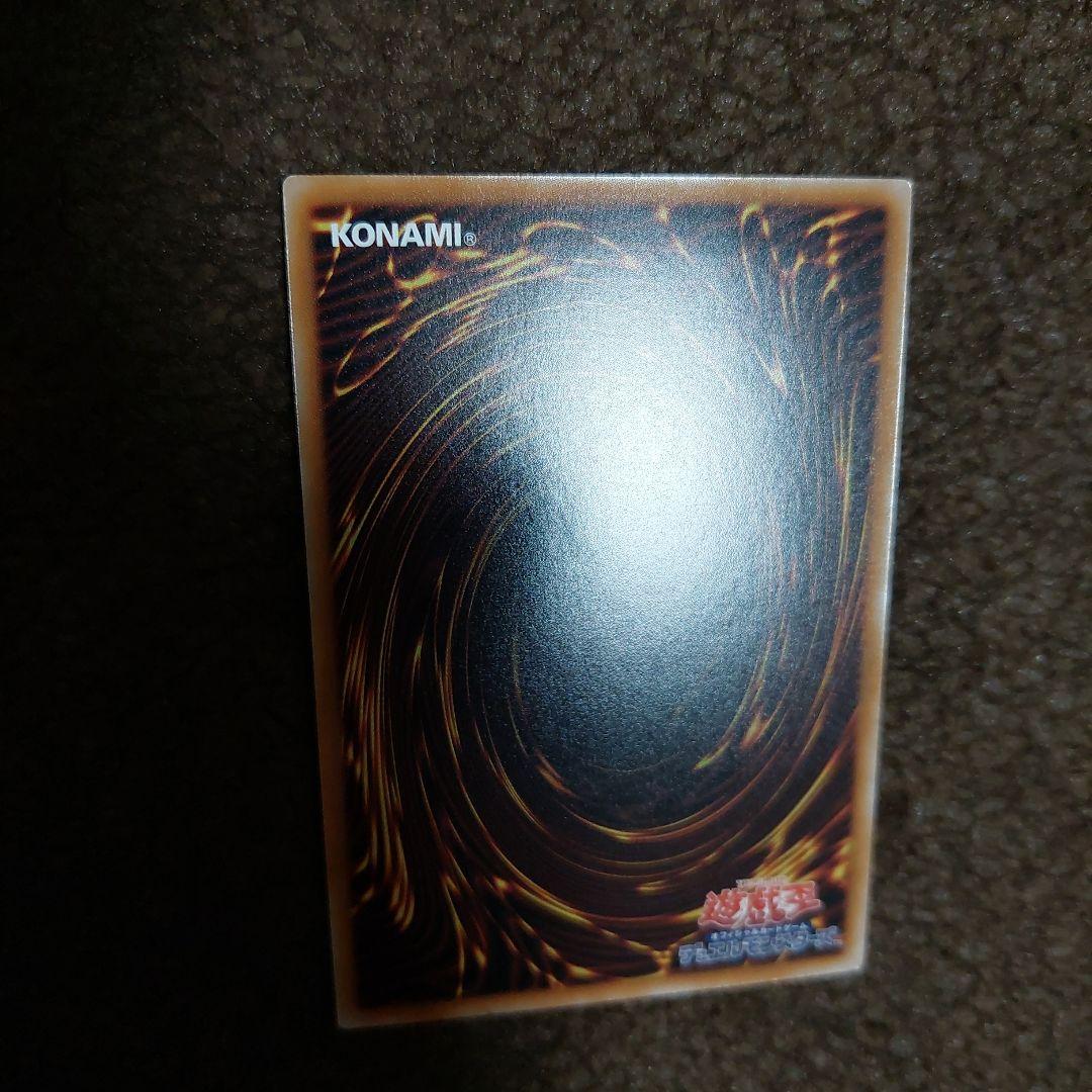 遊戯王 魔術師の弟子－ブラック・マジシャン・ガール