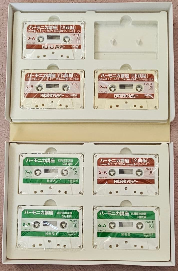 HOHNER CHROMONICA270 セット販売 昭和 レトロ ヴィンテージ