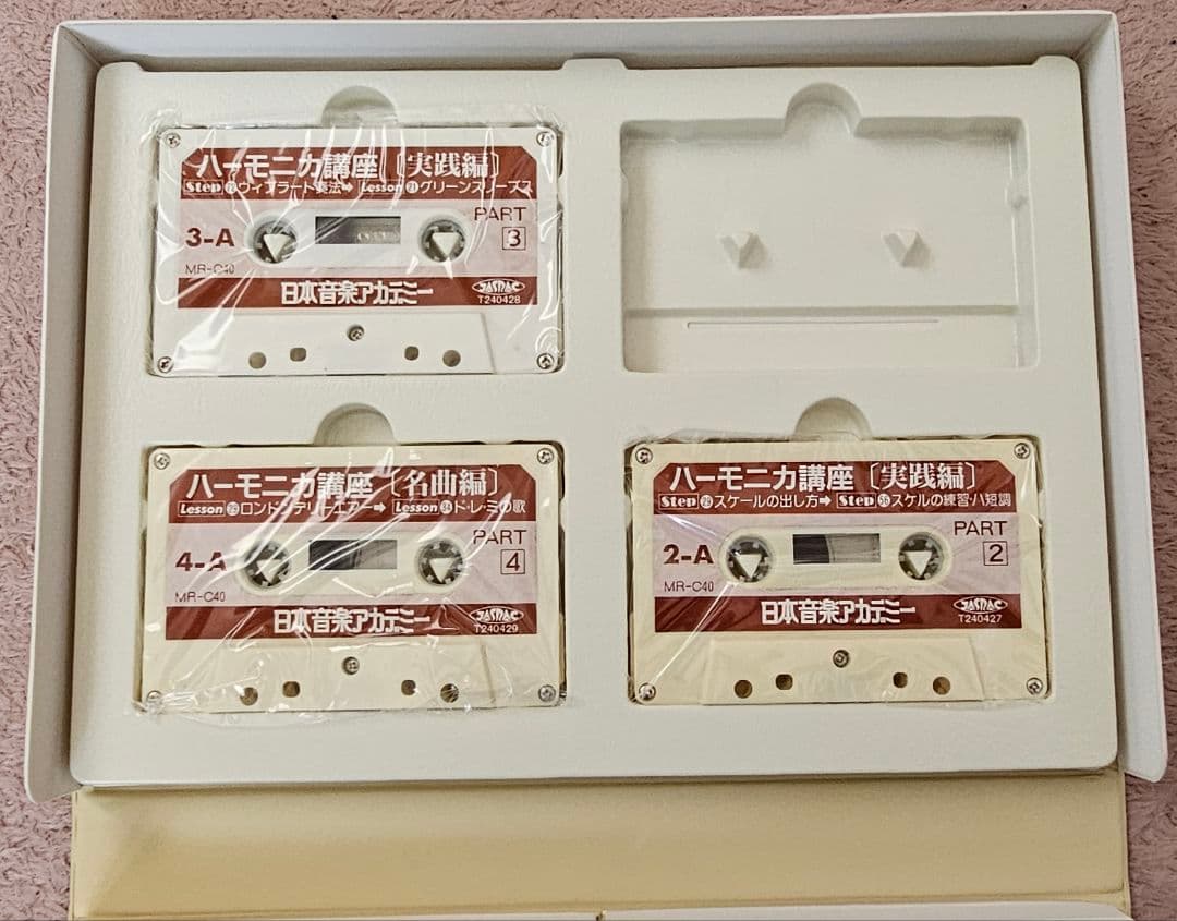 HOHNER CHROMONICA270 セット販売 昭和 レトロ ヴィンテージ