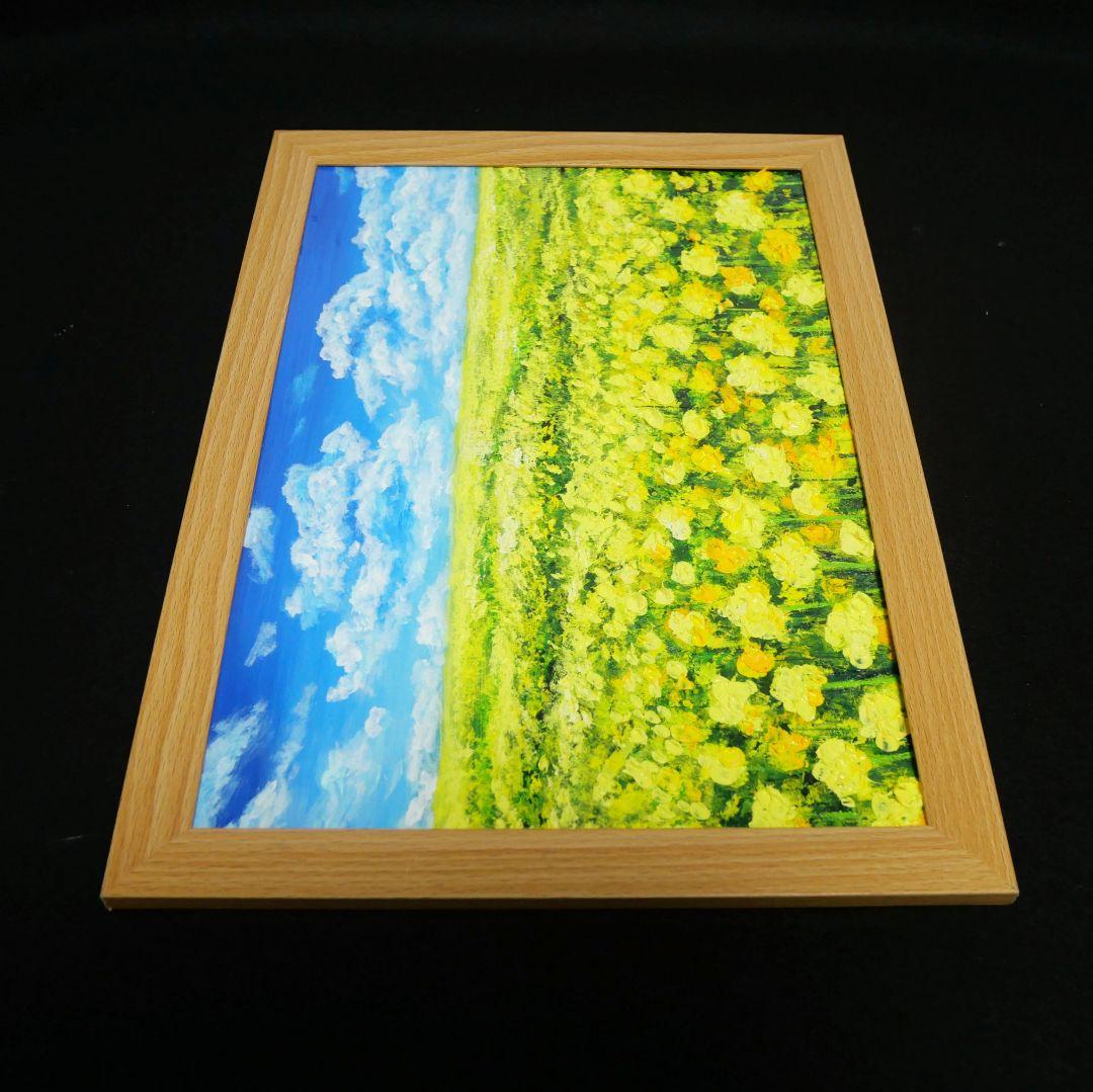 油絵 油彩 油彩画 絵 絵画【菜の花の丘】