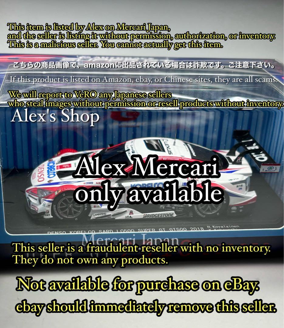 新品未開封エブロ1/43 デンソー コベルコサードLC500スーパーGT2018