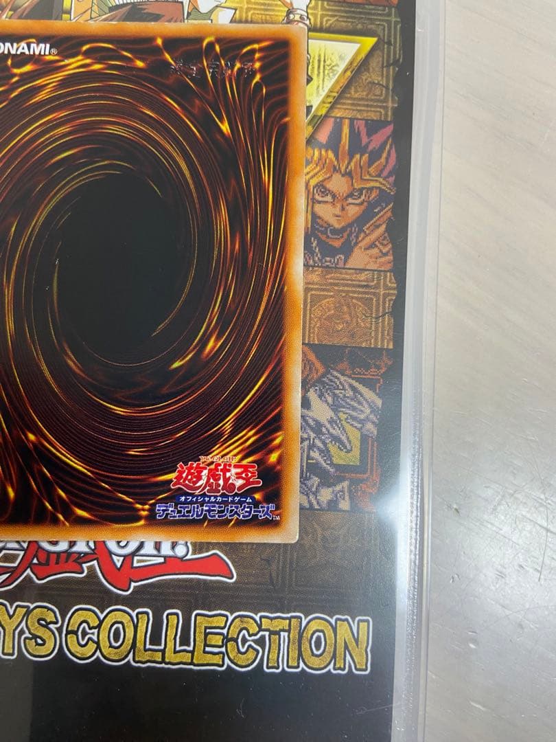 遊戯王　初期　究極完全体グレートモス　シークレット　良品レベル