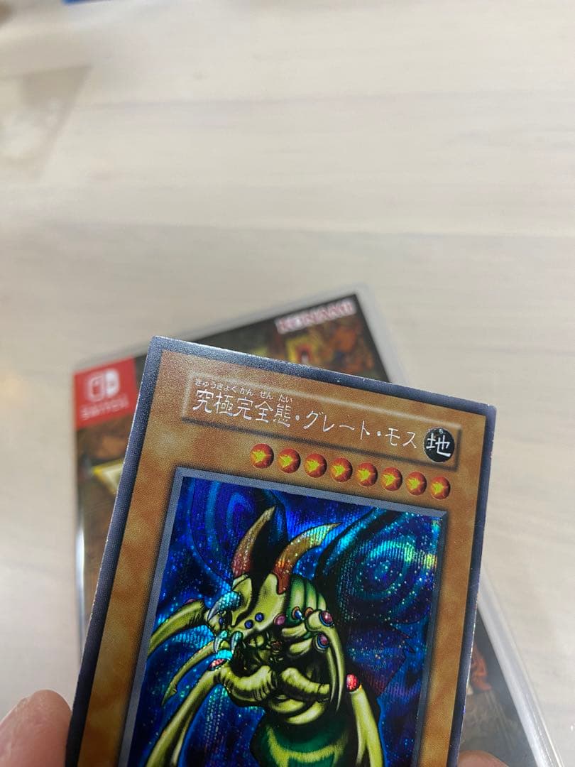 遊戯王　初期　究極完全体グレートモス　シークレット　良品レベル