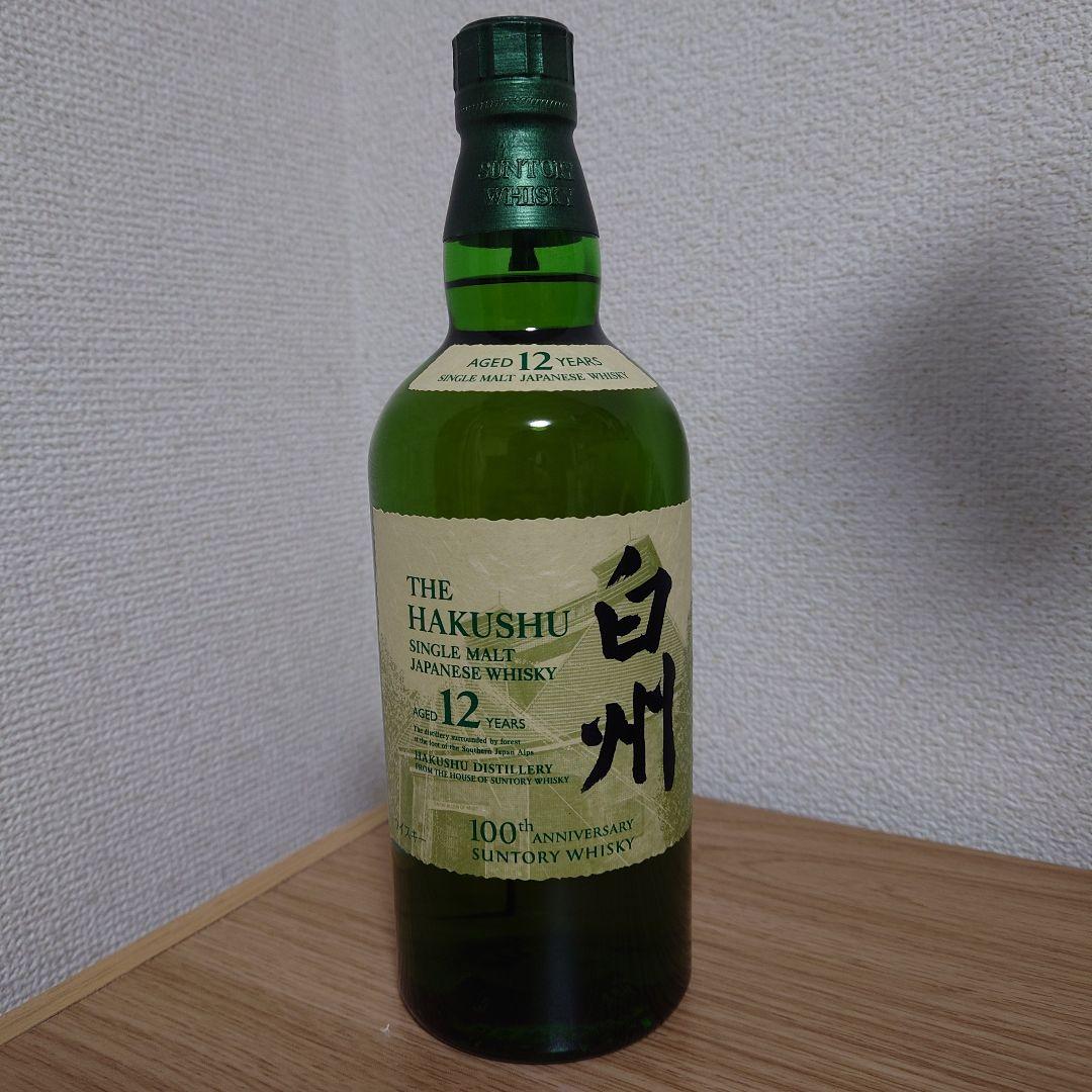 サントリーウイスキー　白州12年