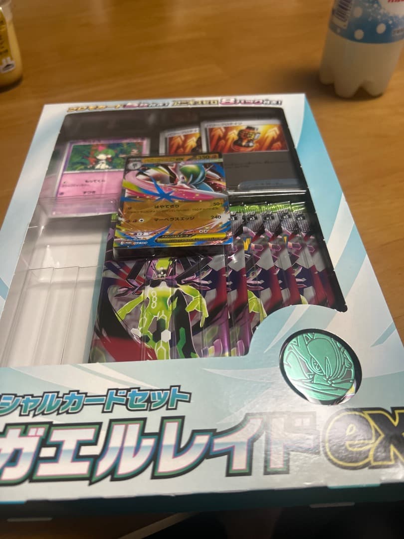 ポケモンカードゲームメガエルレイド