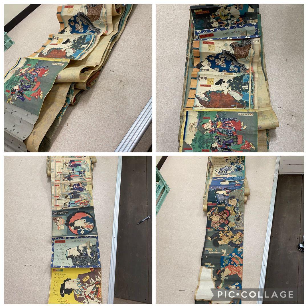 3-3285 浮世絵・木版画　巻き絵