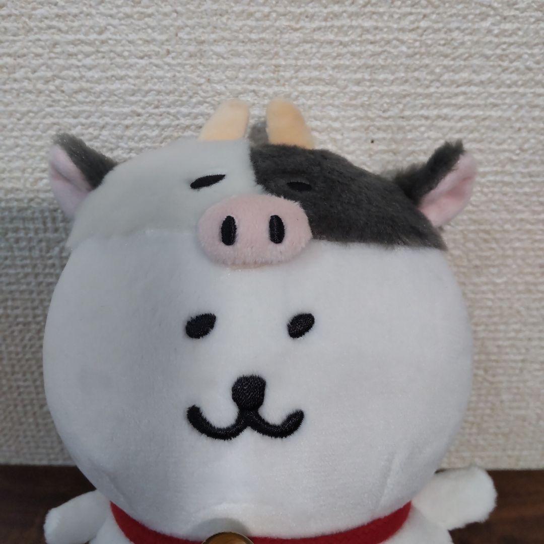 自分ツッコミくま　ハッピーバッグ2021 干支ぬいぐるみ