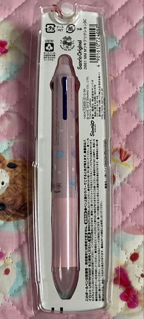 劇レア　マイメロディ　ボールペン　セット売り