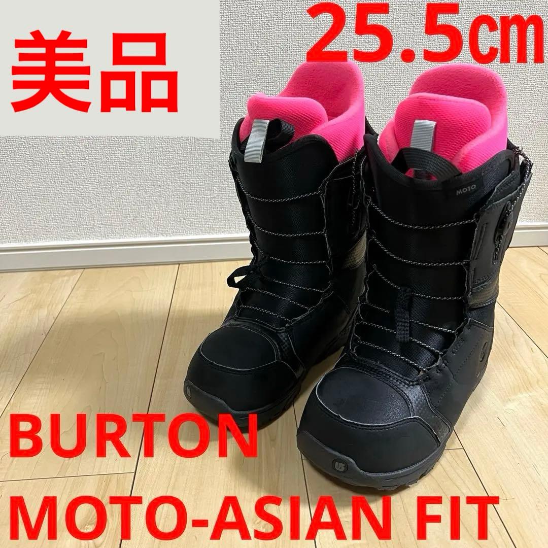 【美品_即日発送】BURTON MOTO-ASIAN FIT 25.5cm
