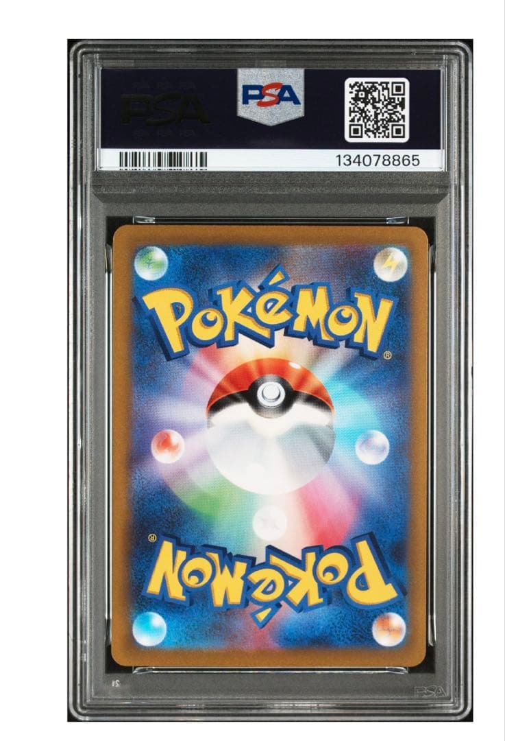 PSA10鑑定 横浜記念デッキピカチュウ