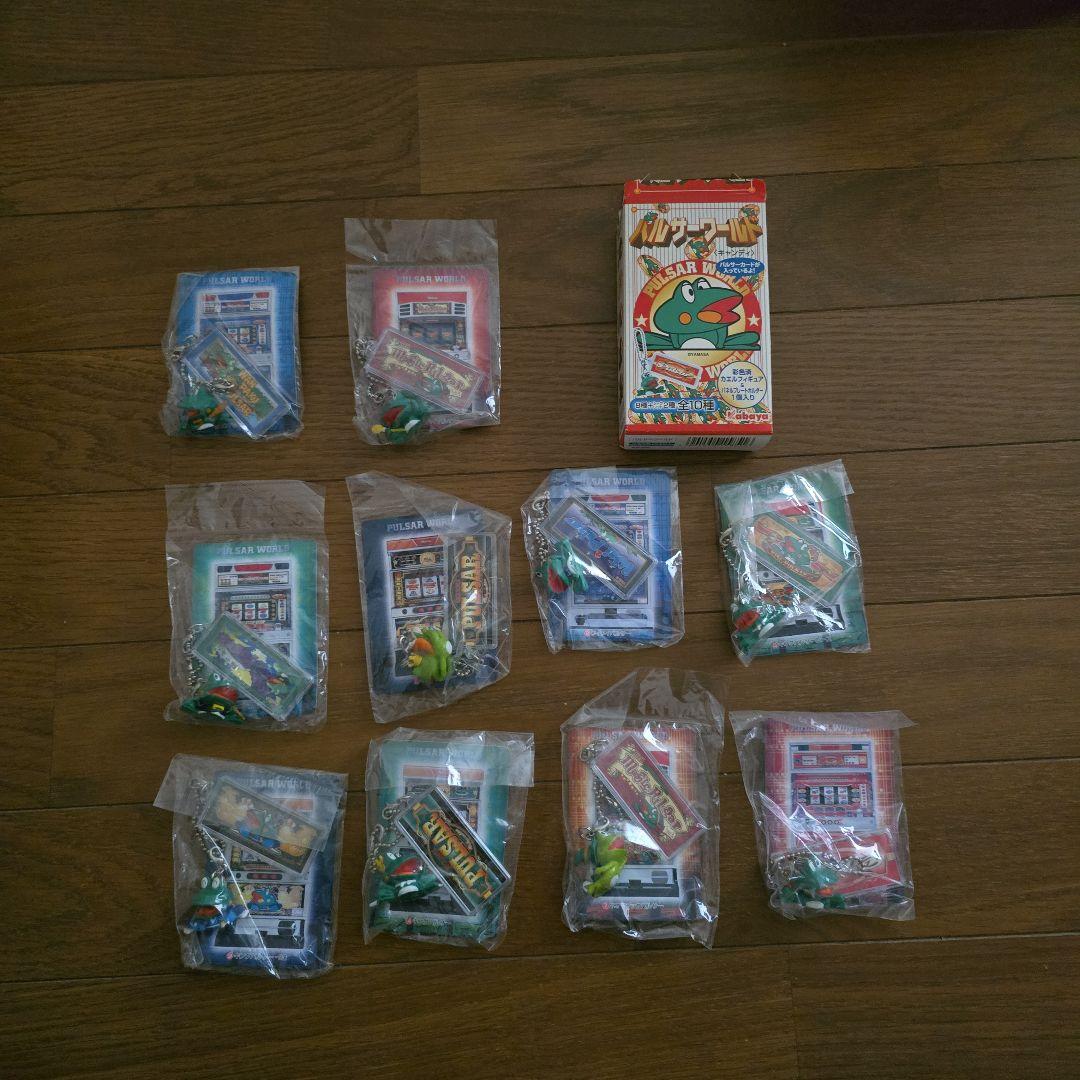 パルサーワールドキーホルダーセット【全10種】