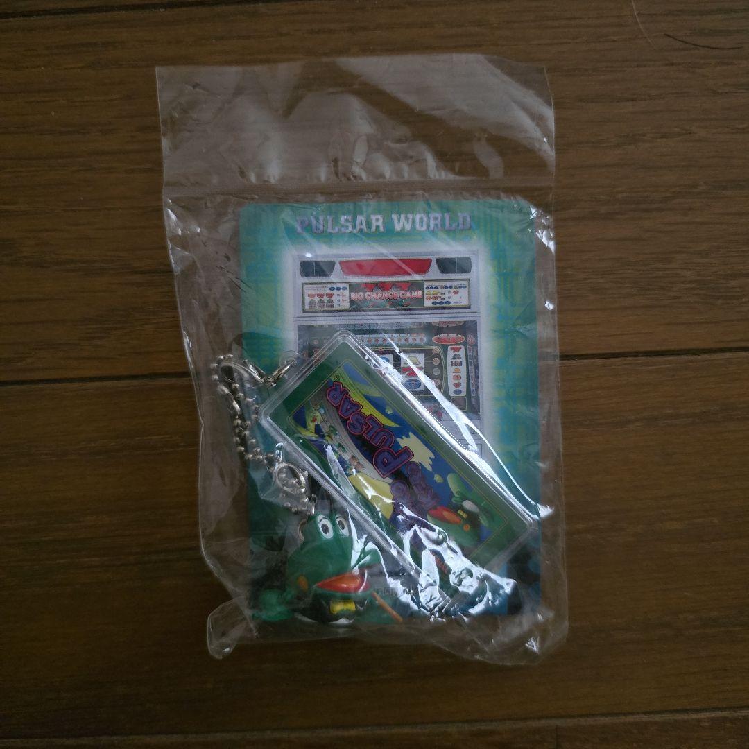 パルサーワールドキーホルダーセット【全10種】