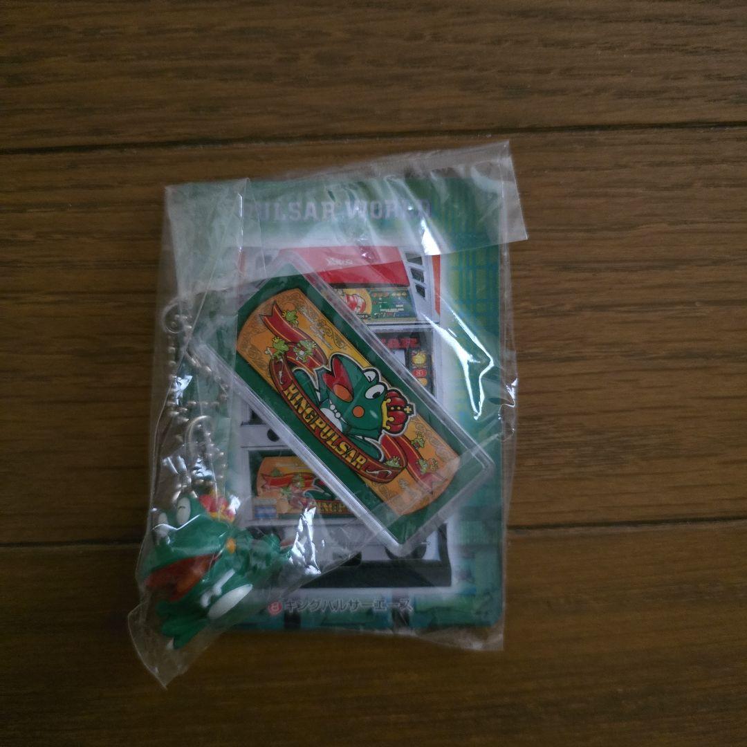 パルサーワールドキーホルダーセット【全10種】