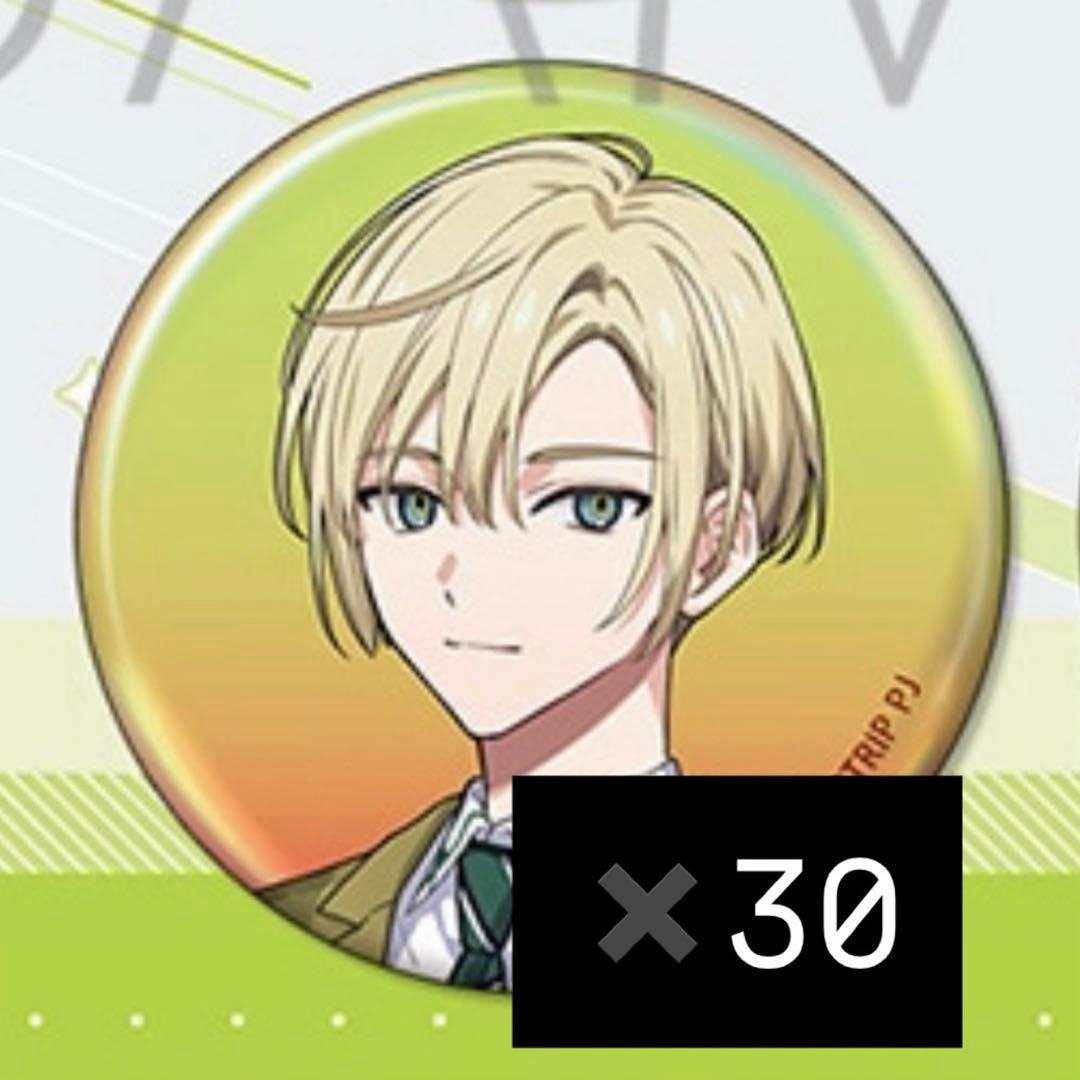 エイトリ 北片生行 缶バッジ オーロラ