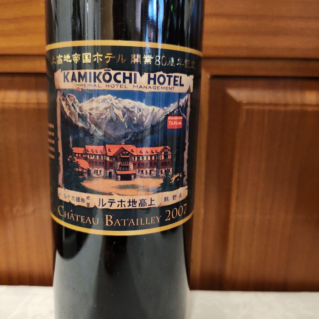 Kamikōchi Hotel Château Batailley 2007