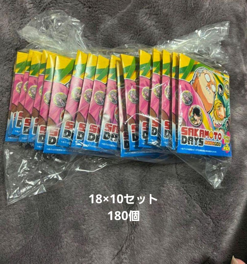 ジャンフェス コレクション缶バッジ 第2弾 サカモトデイズ 180個