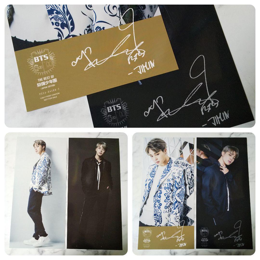 貴重！防弾少年団-BTS★Wings封入特典ポラロイドフォトカード(ジミン)など