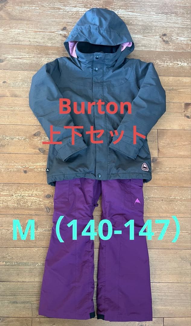 ◾️Burton バートン KIDSキッズ スノーボードウエア 上下セット