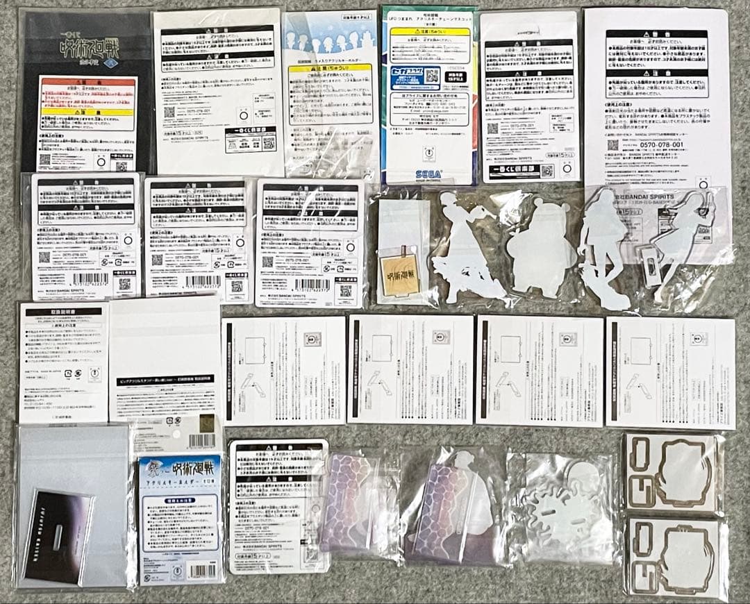 呪術廻戦 グッズ 大量 まとめ売り 紙類無し