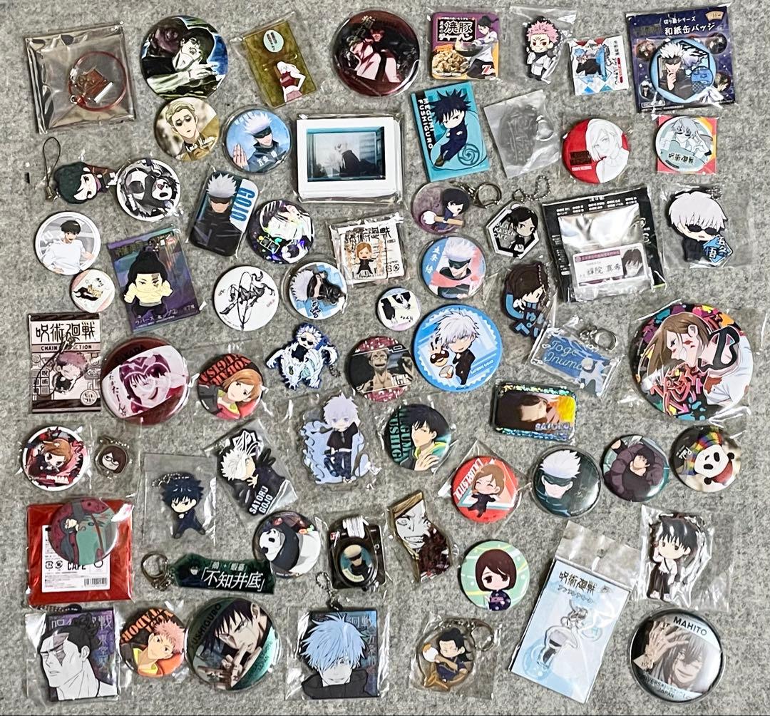 呪術廻戦 グッズ 大量 まとめ売り 紙類無し