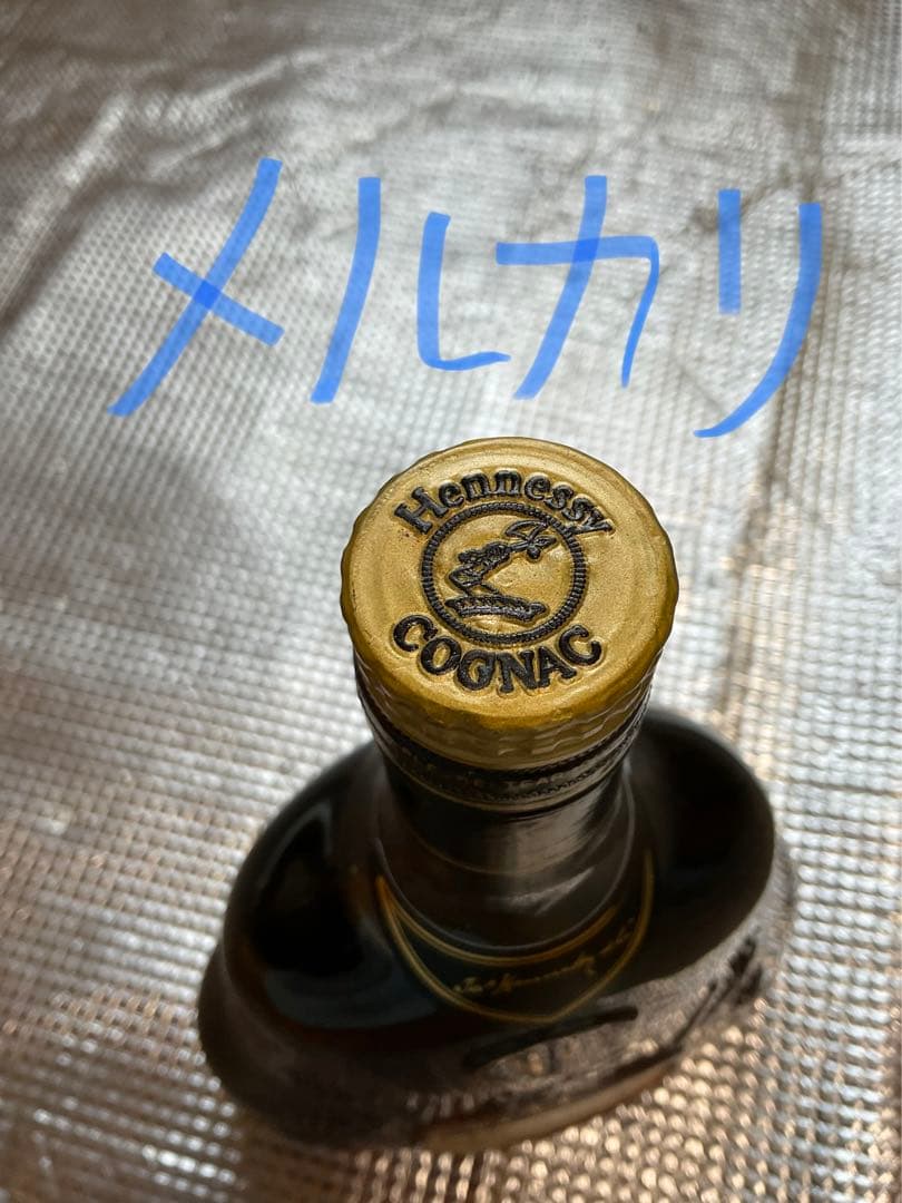 ヘネシーコニャックVS700mlスタンダードボトル　3本目【古酒　フランス】。
