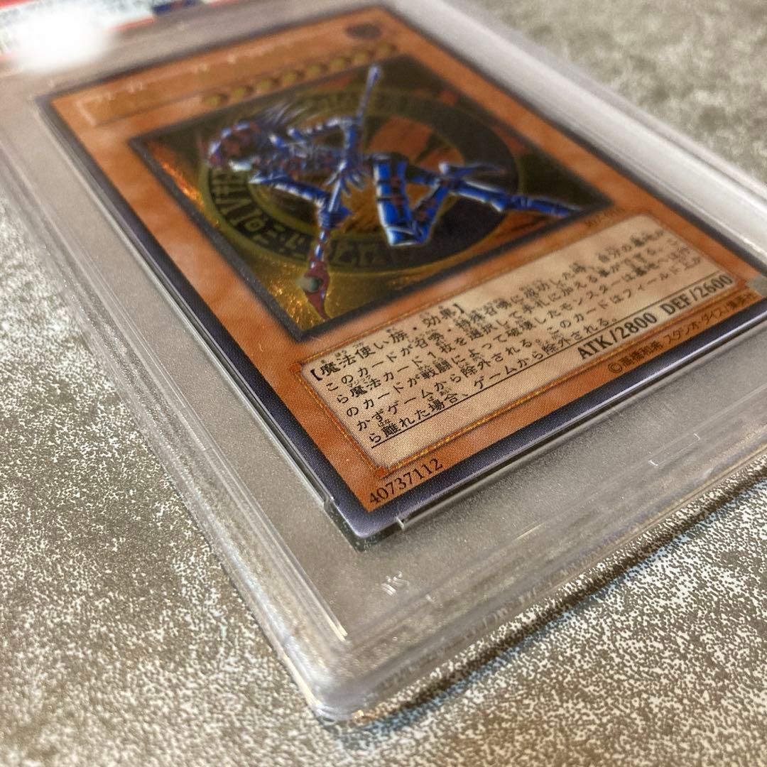 5/20迄値下げ 遊戯王 混沌の黒魔術師 レリーフ PSA10アルティメットレア