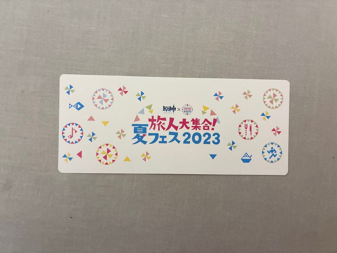 【激レア】旅人大集合！　夏フェス　2023 原神　ガイア