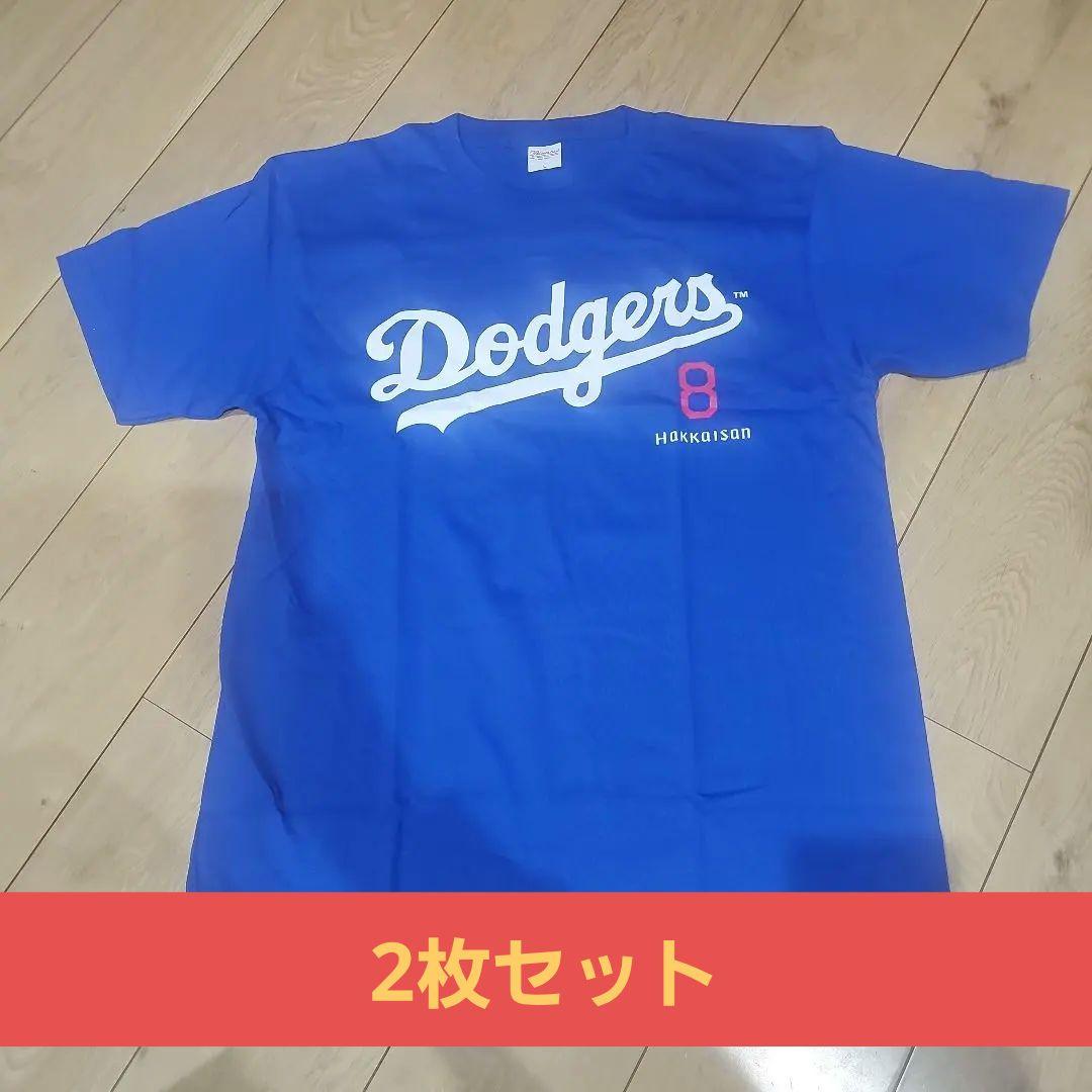 ドジャース Tシャツ 八海山コラボ Lサイズ　2枚セット