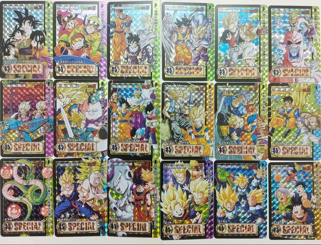 216枚　ドラゴンボール　Premium Edition