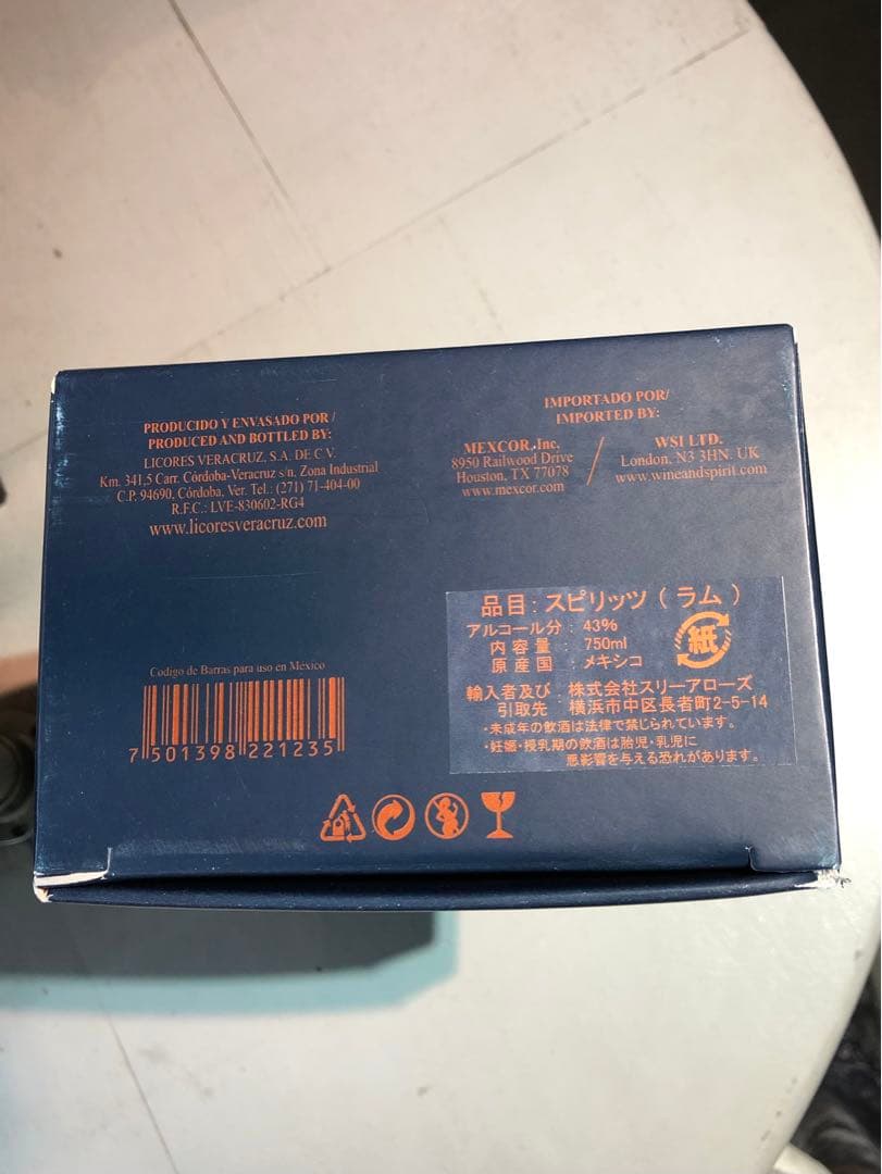 mocambo ２５years ラム