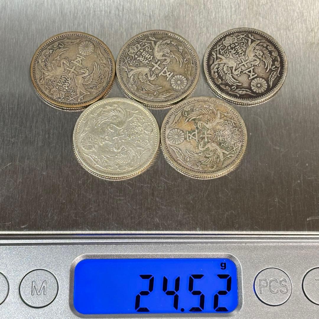 小型50銭銀貨 / 鳳凰50銭銀貨 / 小丸 5枚⑤