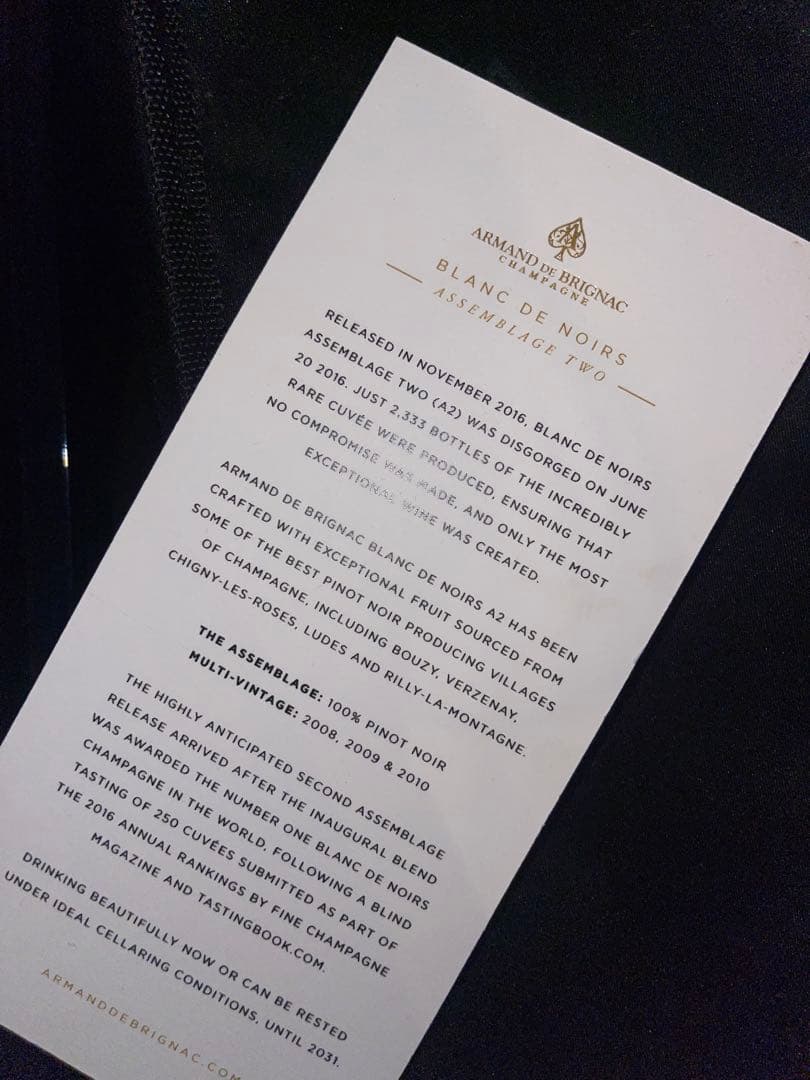限定版シャンパン アルマンド　ブランドノワール　空箱