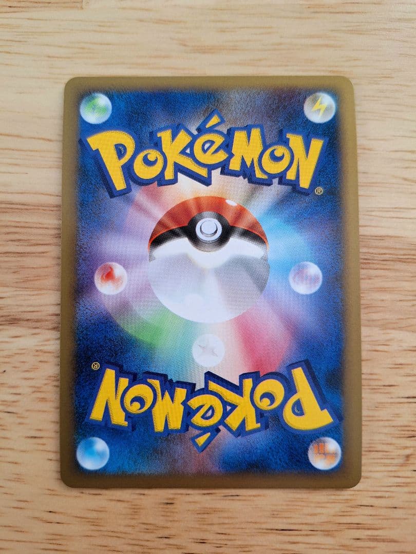 【美品】ブラッキー 037/080 1ED L2 LEGEND よみがえる伝説