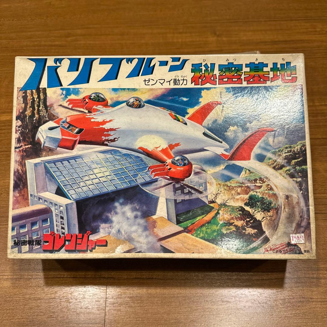 【当時物新品】ゴレンジャー バリブルーン アカレンジャー