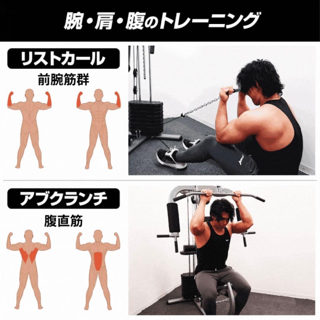 【新品】ホームジム マルチジム ウエイトトレーニング ラットプル TOPFILM