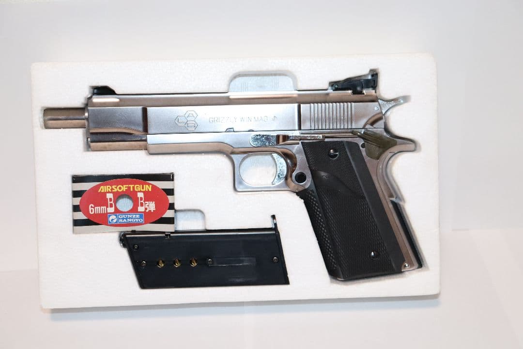 ミ*ル様 ７月末まで　商品名　グンゼ産業 グリズリーステンレスモデル