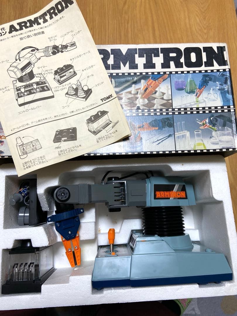 激レア✨ トミー アームトロン ロボット時代