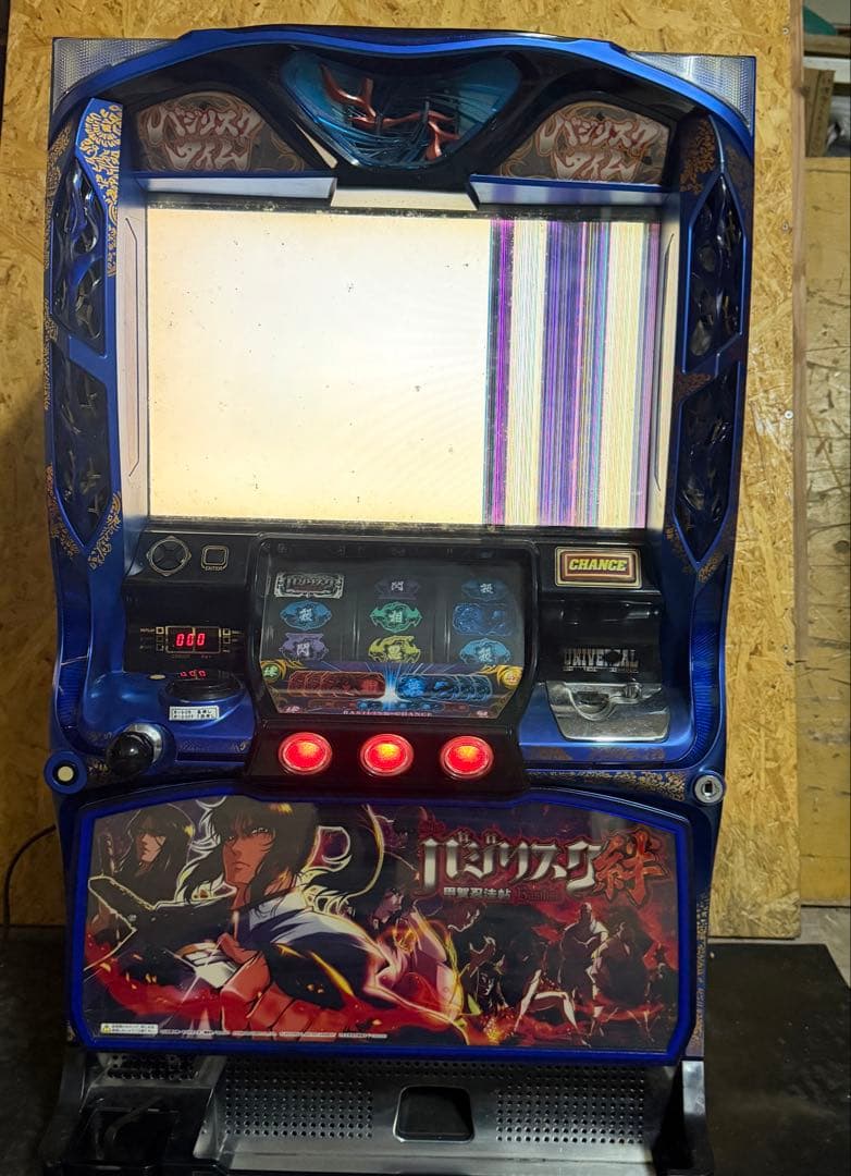 【送料込】　●バジリスク絆　パチスロ　実機　ジャンク〜16