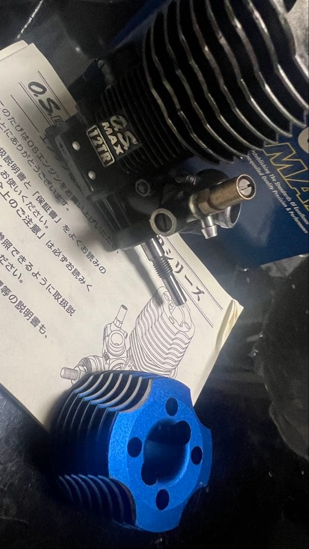 O.S. MAX-12TR エンジン