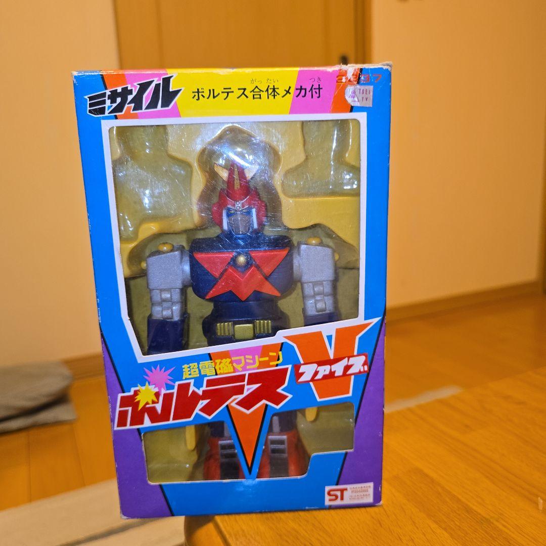 バンダイ 超電磁マシーン ボルテスV