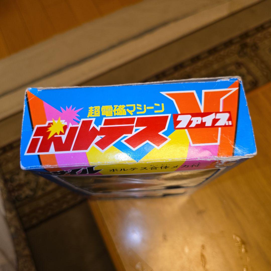 バンダイ 超電磁マシーン ボルテスV