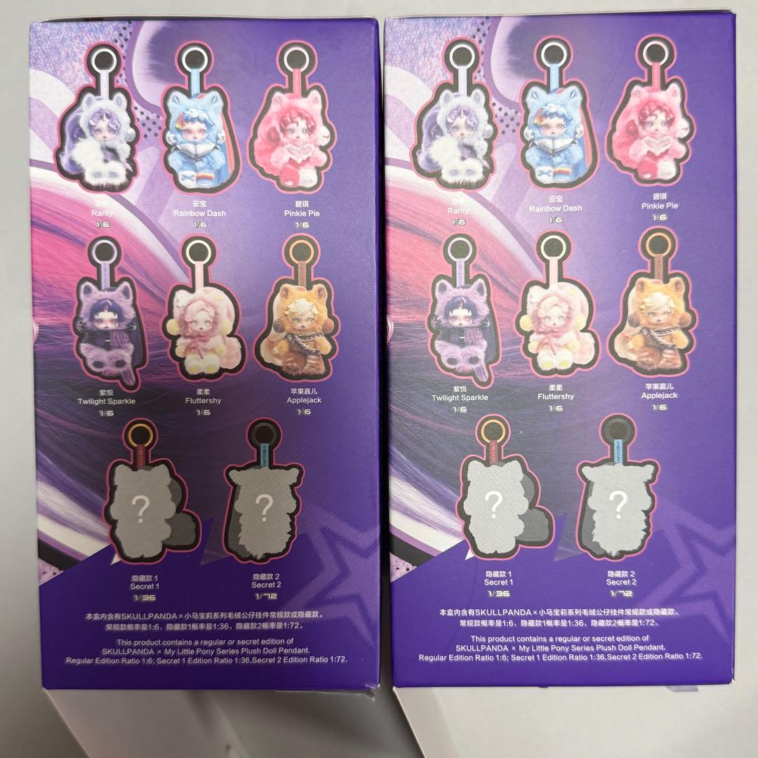 SKULLPANDA スカルパンダ マイリトルポニー コラボ POPMART